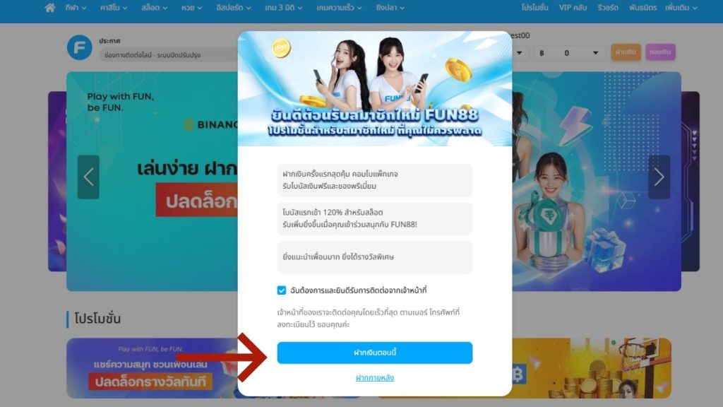 You can choose to make a deposit immediately or save it for later, based on your convenience.